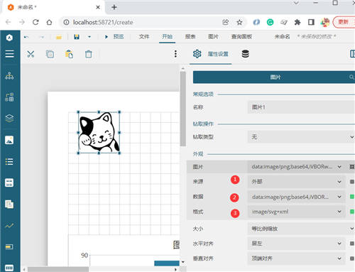 ActiveReports V16.0 新版本發(fā)布，報(bào)表設(shè)計(jì)能力全面提升