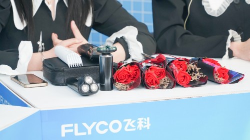 如何給男生挑選禮物？飛科智能感應剃須刀成明星單品