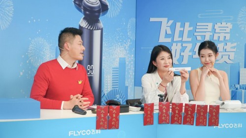 如何給男生挑選禮物？飛科智能感應剃須刀成明星單品