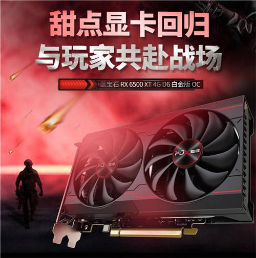 DOTA2 PIT中國賽區(qū)開戰(zhàn)，藍(lán)寶石顯卡實(shí)力助陣