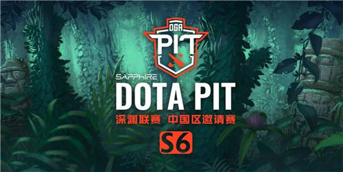 DOTA2 PIT中國賽區(qū)開戰(zhàn)，藍(lán)寶石顯卡實(shí)力助陣