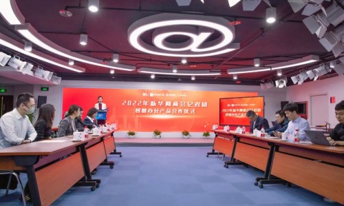 科大訊飛訊飛聽見助力新華網(wǎng)2022年全國兩會報(bào)道