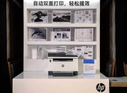 雙面出擊，大有可為，惠普重磅推出新一代創(chuàng)系列雙面激光大粉倉(cāng)打印機(jī)