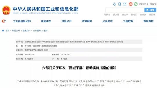 又一城市地標(biāo)！成都蘭博基尼中心超8K大屏正式點(diǎn)亮