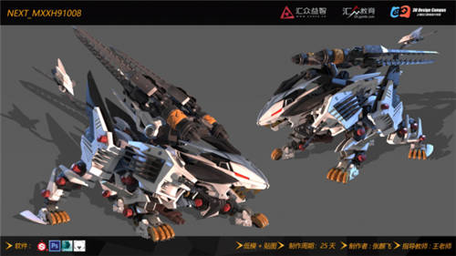 匯眾教育：元宇宙時代，新人如何進入游戲動漫領域從事CG開發(fā)？