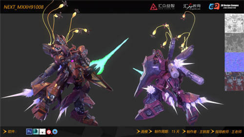 匯眾教育：元宇宙時代，新人如何進入游戲動漫領域從事CG開發(fā)？