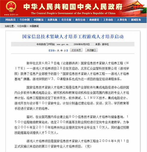 匯眾教育：元宇宙時代，新人如何進入游戲動漫領域從事CG開發(fā)？