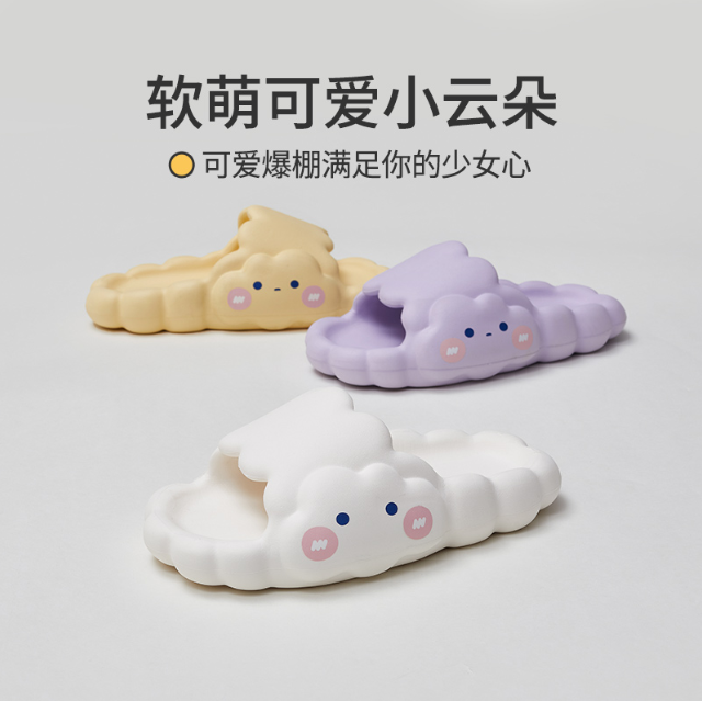 優(yōu)調(diào)新款Q萌小云朵，帶你體驗(yàn)踩在云端上的感覺~