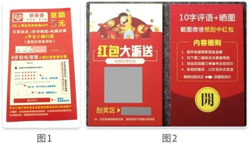 企業(yè)微信管理系統(tǒng)探馬SCRM聚焦私域，助力企業(yè)企微增粉
