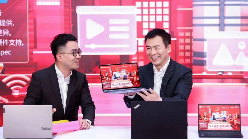 ThinkPad、ThinkBook、揚(yáng)天 開(kāi)工季優(yōu)惠進(jìn)行中，豐厚寵粉福利等你來(lái)拿！