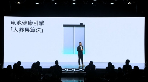 首次搭載自研芯片馬里亞納X，OPPO Find X5系列正式發(fā)布