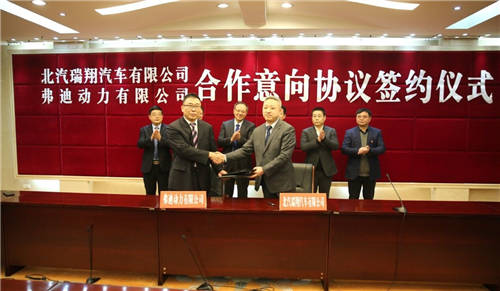 北汽瑞翔與弗迪動力強強聯(lián)合，共促新能源汽車發(fā)展