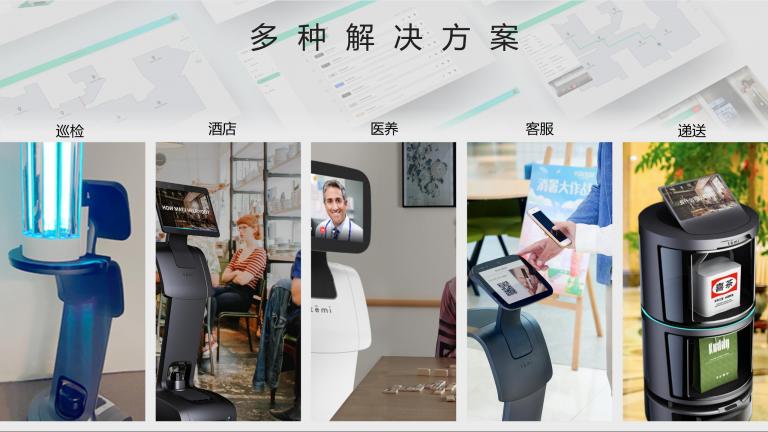 震撼來襲！遞送服務(wù)機(jī)器人temi Go即將發(fā)售