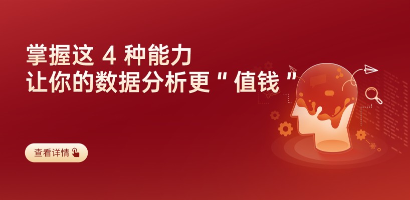 極客時(shí)間讓你更好應(yīng)對(duì)“數(shù)據(jù)戰(zhàn)”，精品課程滿足學(xué)員需求