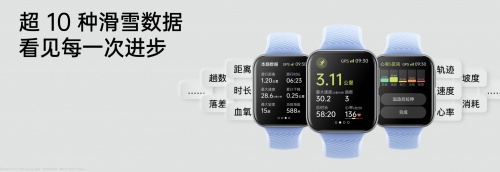 自研滑雪算法加持，OPPO Watch 2冰川湖藍(lán)正式發(fā)布