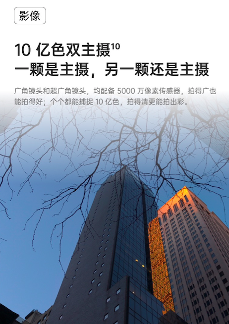 OPPO Find X5 Pro天璣版正式發(fā)布，多種BUFF加持，天璣9000性能、能效無(wú)可挑剔！