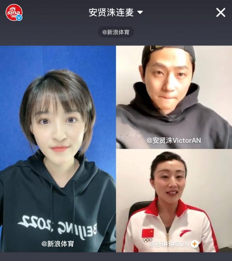 微博引領(lǐng)冬奧風(fēng)向標：國民IP孵化器 運動員社交主場
