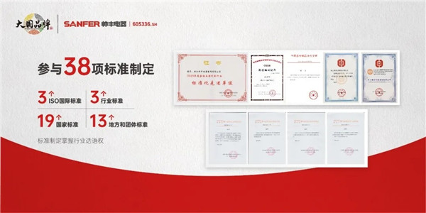 讓產品一誕生就贏在起跑線，大國品牌帥豐集成灶“未來工廠”真的秀！
