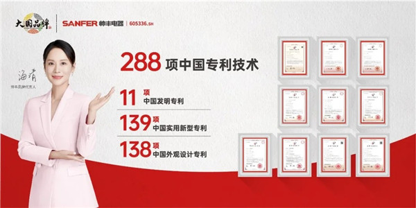 讓產品一誕生就贏在起跑線，大國品牌帥豐集成灶“未來工廠”真的秀！