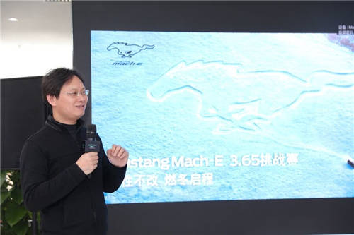 比亞迪電池供應(yīng)趨穩(wěn)，福特Mustang Mach-E交付縮短至6周