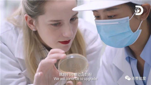 Discovery走進(jìn)君樂寶，解密中國乳業(yè)黑科技