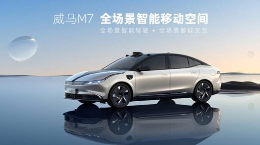 威馬EX5以實(shí)力，連續(xù)數(shù)月位列造車新勢(shì)力汽車單一車型銷量冠軍