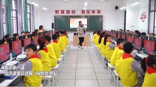 江西省首個(gè)計(jì)算機(jī)網(wǎng)信教室開(kāi)課，麒麟操作系統(tǒng)助力“開(kāi)學(xué)第一課”