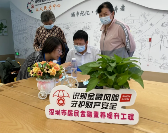財(cái)付通獲 “金融社會(huì)服務(wù)天團(tuán)”榮譽(yù)，為金融素養(yǎng)提升持續(xù)貢獻(xiàn)力量