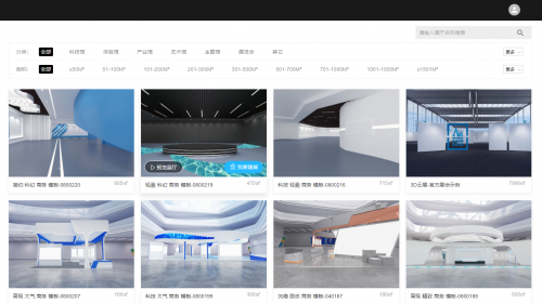 “云上逛企業(yè)”正成為企業(yè)展銷新潮流，未來(lái)三年50%以上企業(yè)將把展銷大廳搬至線上