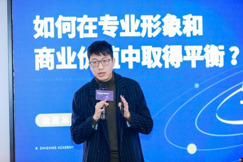 丁香醫(yī)生·丁香學(xué)堂線下沙龍首次落地南京，助推醫(yī)生“影響力破界”