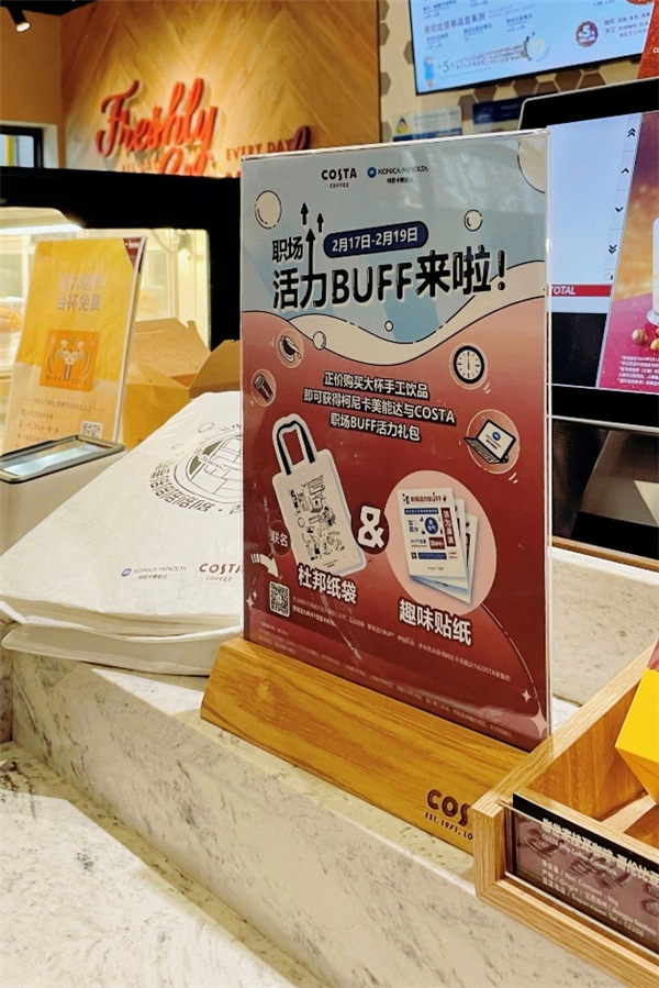 跨界破圈，柯尼卡美能達(dá)玩出不一樣的B端營(yíng)銷新創(chuàng)意！