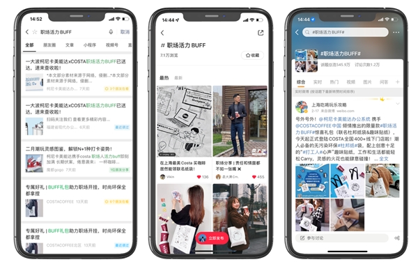 跨界破圈，柯尼卡美能達(dá)玩出不一樣的B端營(yíng)銷新創(chuàng)意！