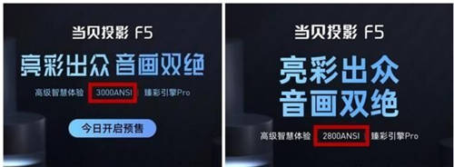 性價比大剖析，堅果J10S與當貝F5誰才是真材實料