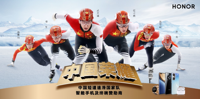 榮耀手表GS 3亮相巴展全球發(fā)布，海外售價229歐元起高國內(nèi)約318元