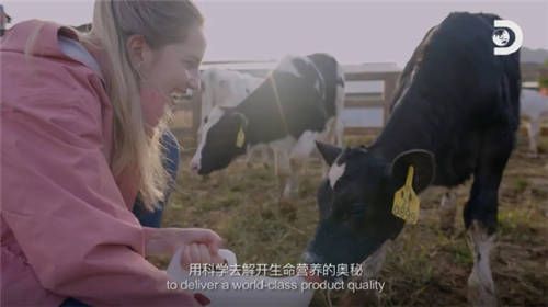 Discovery頻道走進(jìn)中國乳企，探秘中國奶粉未來力量
