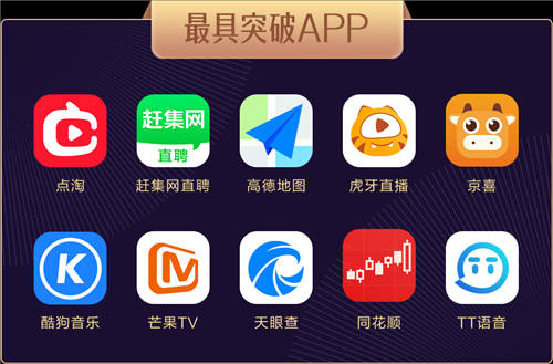 優(yōu)質(zhì)產(chǎn)品贏得行業(yè)認(rèn)可 TT語(yǔ)音開年斬獲多項(xiàng)榮譽(yù)