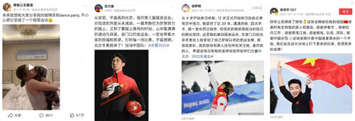 9億話題曝光量，今日頭條賽事資訊頻道傳遞冰雪運(yùn)動(dòng)新精彩