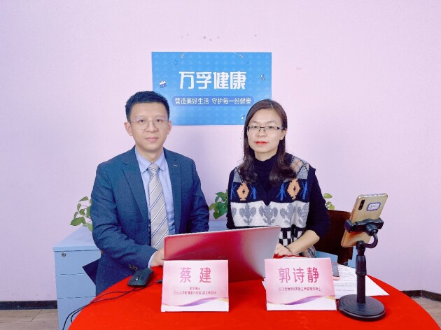 幽門螺旋桿菌是什么？有哪些危害？萬孚健康特邀醫(yī)生專業(yè)解答