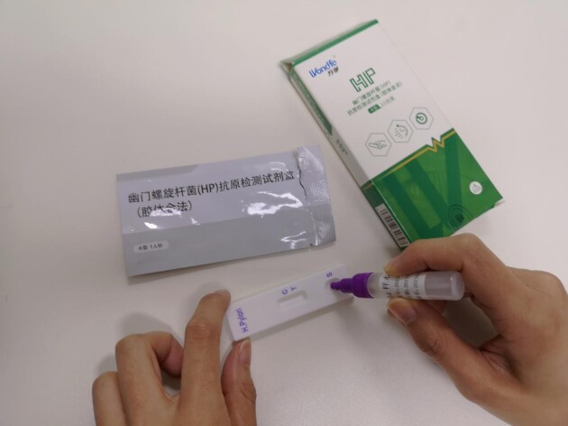 幽門螺旋桿菌是什么？有哪些危害？萬孚健康特邀醫(yī)生專業(yè)解答
