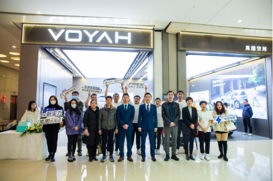 雙店同步開業(yè) 嵐圖進一步提升聚到完整度和服務能力