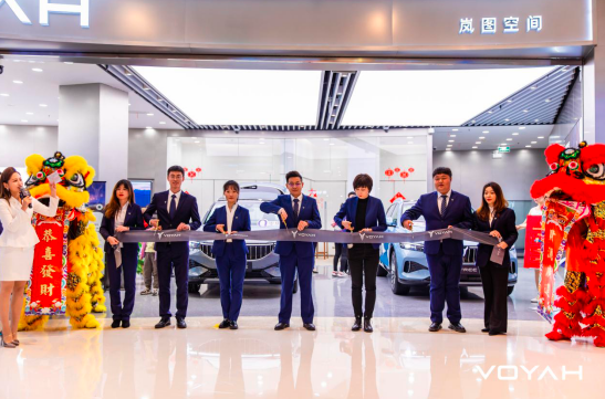雙店同步開業(yè) 嵐圖進一步提升聚到完整度和服務能力