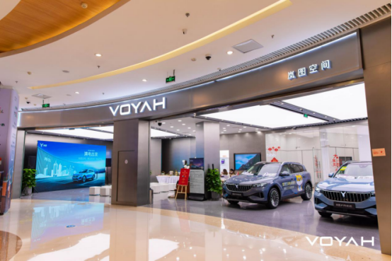 雙店同步開業(yè) 嵐圖進一步提升聚到完整度和服務能力