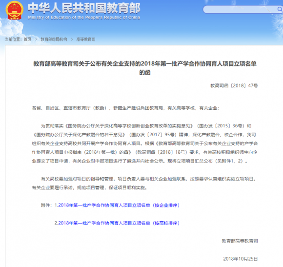 匯眾教育北京游戲設計校區(qū)：元宇宙來襲，模型師就業(yè)前景淺析