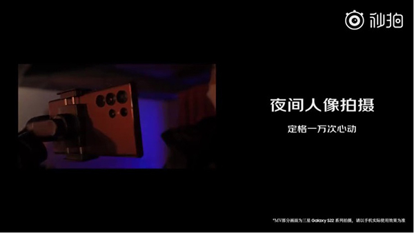 《漠河舞廳》MV竟然是用TA拍攝的 同款手機(jī)京東可優(yōu)惠購100%保值換新服務(wù)