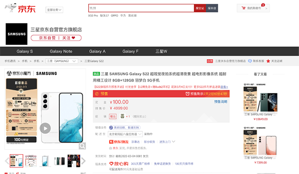 《漠河舞廳》MV竟然是用TA拍攝的 同款手機(jī)京東可優(yōu)惠購100%保值換新服務(wù)