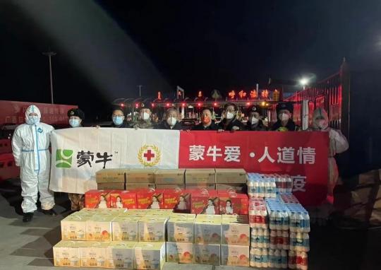 同心戰(zhàn)役！蒙牛點亮無疆愛心地圖