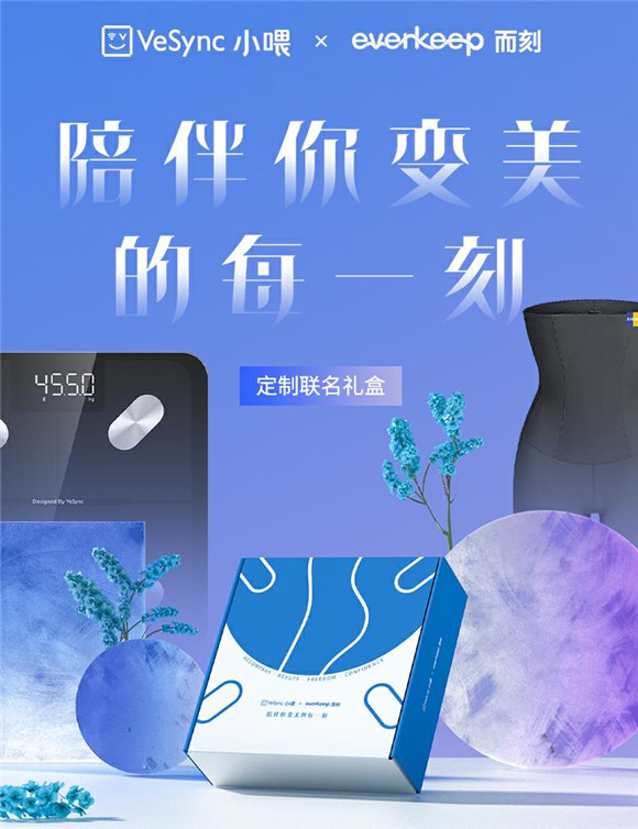 累計銷量逾480萬臺 VeSync全球爆款體脂秤智能體脂秤3月國內首銷