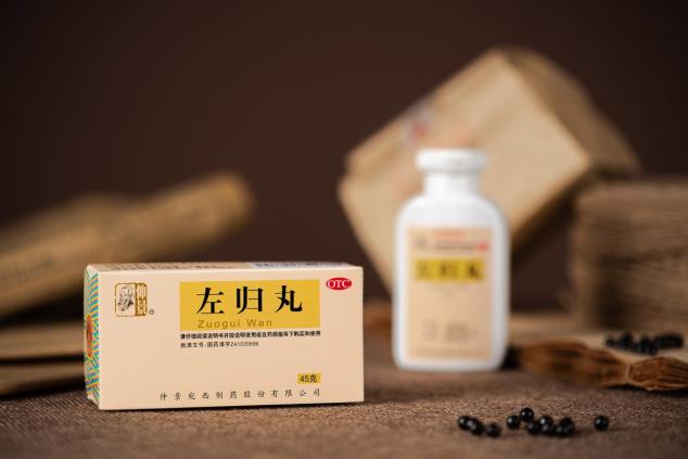 左歸丸+歸脾丸可預(yù)防牙齒萎縮、牙齒脫落