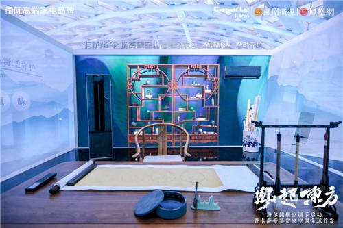 撬掉高端空調(diào)的蛋糕，這個品牌不可小瞧