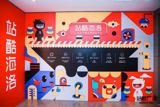 視覺如何賦能商業(yè)？2022站酷海洛CLUB解讀創(chuàng)意新趨勢